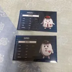 SIREI NIGOU 名刺カード ハンドラ