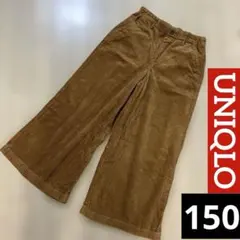 ユニクロ　コーデュロイ ワイドパンツ　【150】　ボトムス　長ズボン　ブラウン