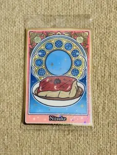 ちいかわ　ウエハース　シークレットカード(煮付け)