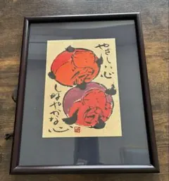 佐藤和喜　日本画 墨彩画　４点 佐藤和喜 筆画 - メルカリ