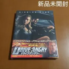 【新品未開封】ニコラス・ケイジ ドライブ・アングリー［Blu-ray］初回限定版