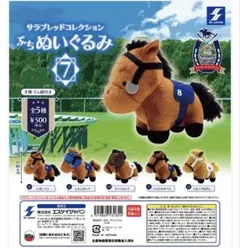 2025年最新】競走馬ぬいぐるみの人気アイテム - メルカリ