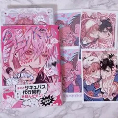 ピンキーナイトメア コミコミスタジオ 特典 リーフレット なれはてちゃん