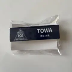 PRODUCE101JAPAN 新世界 日プ 田中蒔 アクスタ ネームプレート - メルカリ
