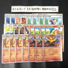 ヒビキのバクフーン　デッキパーツ　進化ライン