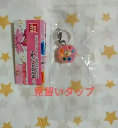 おジャ魔女どれみ　めじるしアクセサリー　見習いタップ