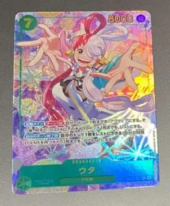 2025年最新】ウタ SECパラレルの人気アイテム - メルカリ