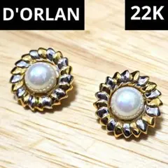 dorlan 22Kメッキ　イヤリング　希少　ヴィンテージ品　ドーラン　パール