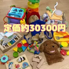 値下げ不可　総額3万円越え　おもちゃ　まとめ売り　知育玩具　玩具　木製　いろいろのサムネイル