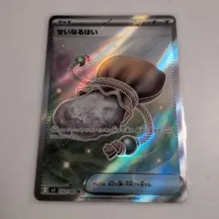 Item thumbnail for item f5943088-6c45-4bbe-b61d-986f19dfc77c