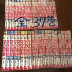 2025年最新】サイクル野郎 37巻の人気アイテム - メルカリ