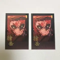 鬼滅の刃　お楽しみくじ　獪岳　鬼　チェキ風ブロマイド　2枚セット