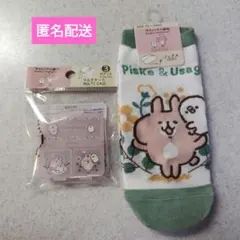 Piske & Usagi ソックスとマルチケースセット ダイソー