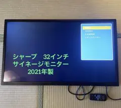 43インチ モニター