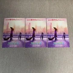 映画ズートピア2 入場特典　3枚