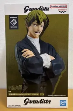 ［新品未開封品］ 呪術廻戦 Grandista 禪院直哉 フィギュアセット