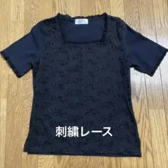 レディース　トップス　ブラウス　刺繍レース　黒