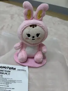MINITEEN JUNGKOOK PLUSH ぬいぐるみ