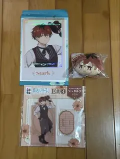 エニマイくじ 葬送のフリーレン シュタルク　3点セット