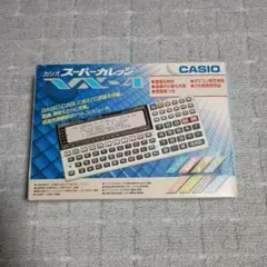 2026年最新】カシオ スーパーカレッジの人気アイテム - メルカリ