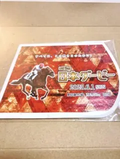 東京競馬場 ゼッケン風コースター JRA 東京競馬場 限定 ゼッケン風コースター 天皇賞 秋 ドウデュース