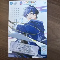 いれいす if VOISING STORE 特典 ポストカードのサムネイル