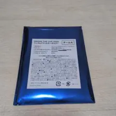 EBiDAN THE LIVE 2026 アクリルキーホルダー ジャン海渡
