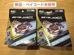 ベイブレードX BX00 ドランソード BX34 コバルトドラグーン 3個セット