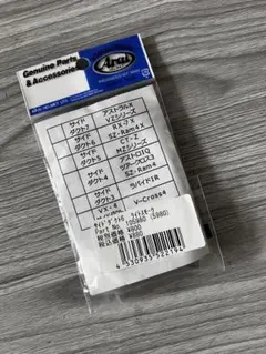 Arai サイドダクト6 ライトスモーク 105980のサムネイル