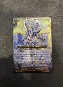 探索者 シングセイバードラゴン LR - メルカリ