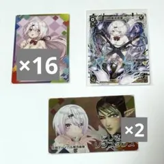 にじさんじ 椎名唯華