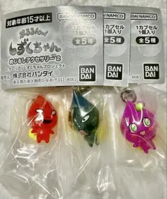 しずくちゃん めじるしアクセサリー2 ロゼちゃん　どろろん　はなぢ君