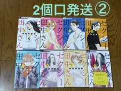 2026年最新】芦原妃名子の人気アイテム - メルカリ