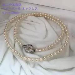 照り抜群✨あこや真珠 ベビーパール ネックレス 4.1〜4.4mm 42cm