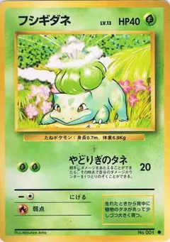 MTG EN ウルザのガラクタ/Urza's Bauble 4枚まとめ売り - メルカリ