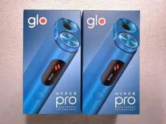 glo(グロー) ハイパー プロ HYPER pro ラピス・ブルー 2個セット