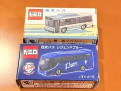 トミカ 西武バス いすゞ エルガ & レジェンドブルー いすゞ ガーラ