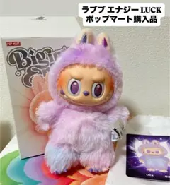 LABUBU Energy LUCK ラブブ　エナジー　ラック　パープル　紫