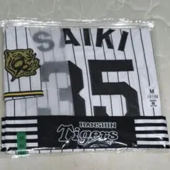 2025年最新】才木浩人ユニフォームの人気アイテム - メルカリ