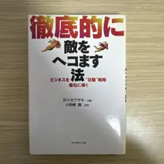 Item thumbnail for item 69180718-a0b8-4d62-b466-981716ac7b66