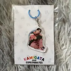 藤原丈一郎 アクリルチャーム カミガタボーイズ