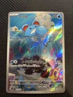 最安値 マリル ar 10枚 PK-SV2P-073 マリル AR | ポケモンカード,SVシリーズ,拡張パック【SV