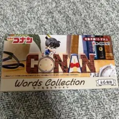 名探偵コナン ワーズコレクション ⑥ ジン -BLACK- リーメント