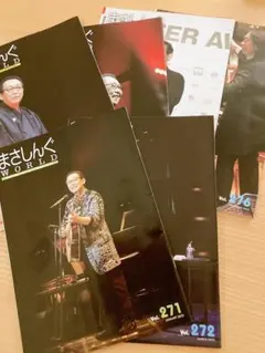 2026年最新】さだまさしグッズの人気アイテム - メルカリ