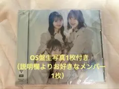AKB48 名残り桜 生写真 CD 未開封 OS盤