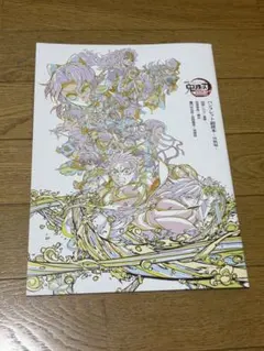 Item thumbnail for item 2cce3b03-0141-4166-a3bc-7c7c2f0ddb11