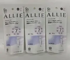 ALLIE ラスティングプライマーUV SPF50　3個セットのサムネイル