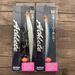 266212 Jackson ミノー Athlete 14SS アスリート 2点のサムネイル