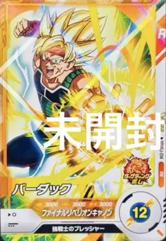 2026年最新】ドラゴンボールダイバーズ プロモの人気アイテム - メルカリ