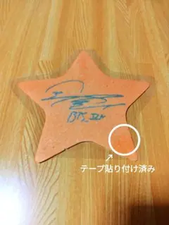 BTS ハピエバ ペンミ 星 落下物 JIN ジン